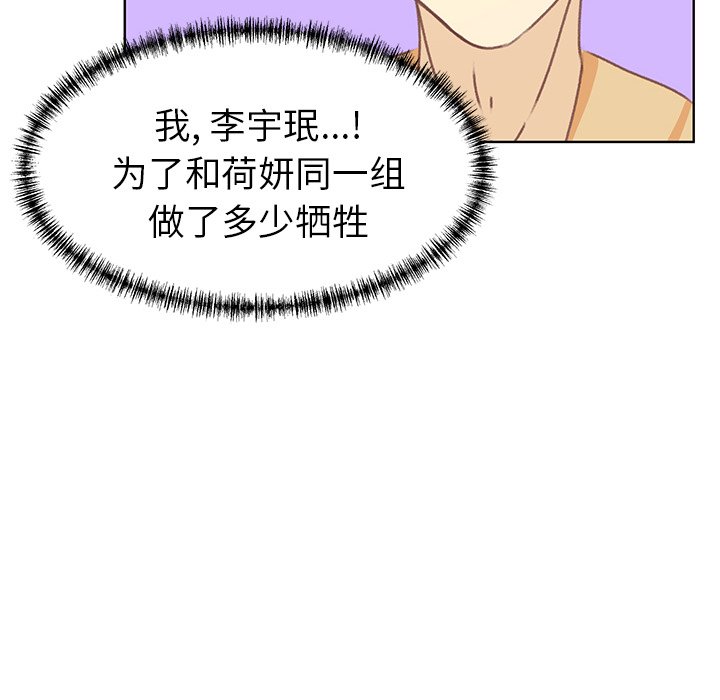 第6話 - 第90张