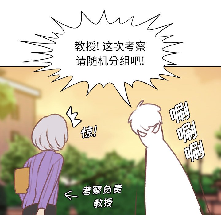 第6話 - 第91张