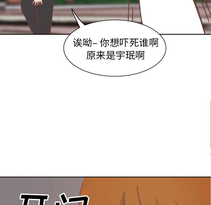 第6話 - 第92张