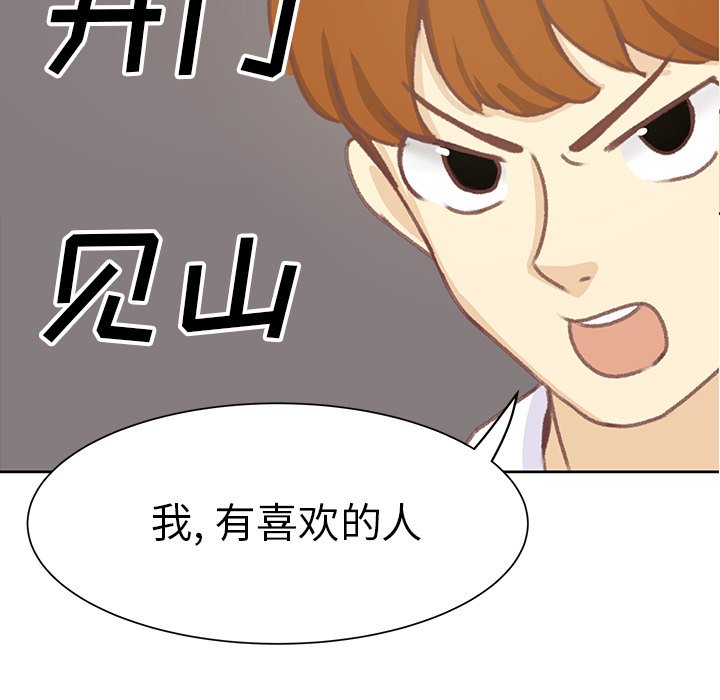 第6話 - 第93张