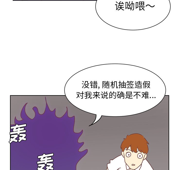 第6話 - 第95张