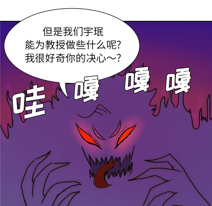 第6話 - 第97张