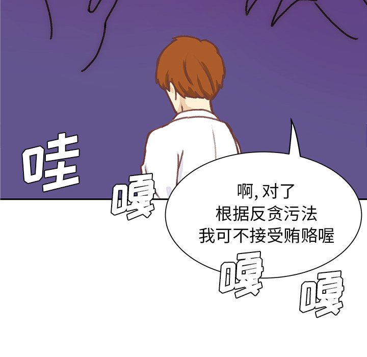 第6話 - 第98张
