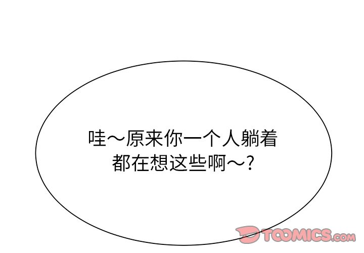第7話 - 第1张