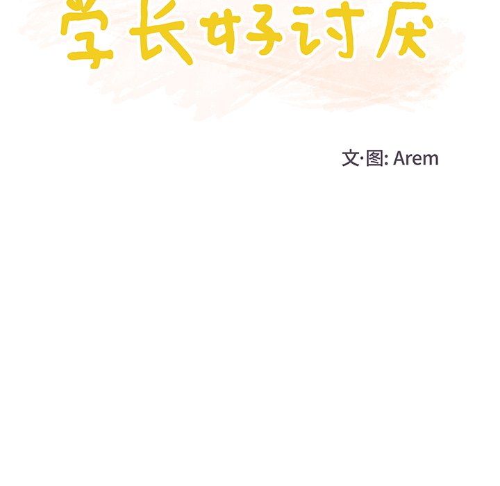 第7話 - 第10张