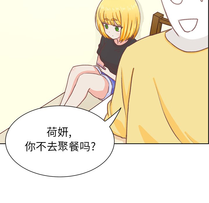 第7話 - 第14张