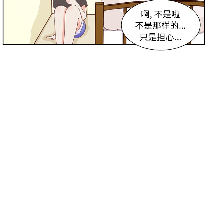 第7話 - 第16张