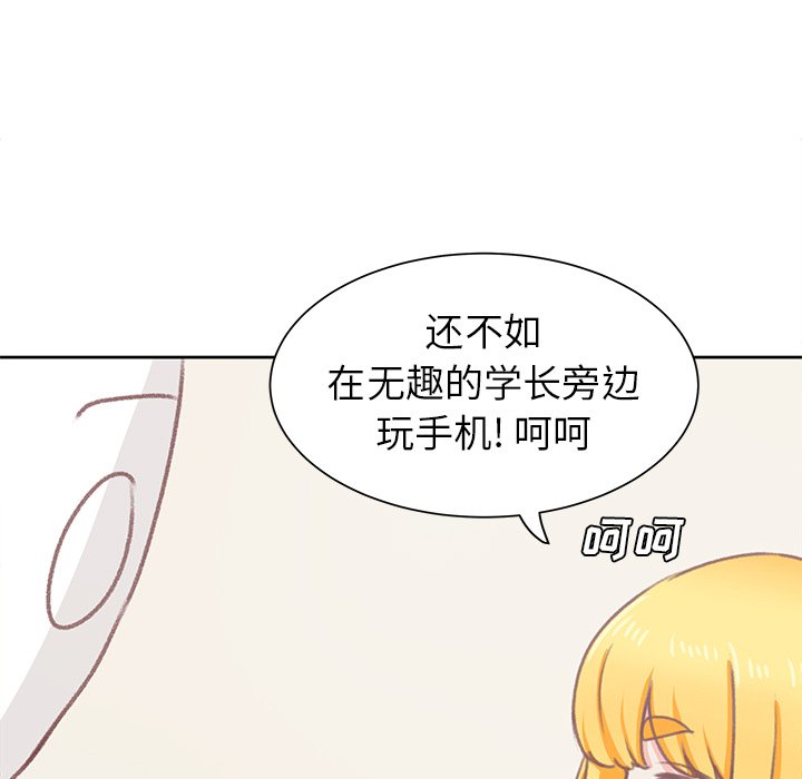 第7話 - 第18张