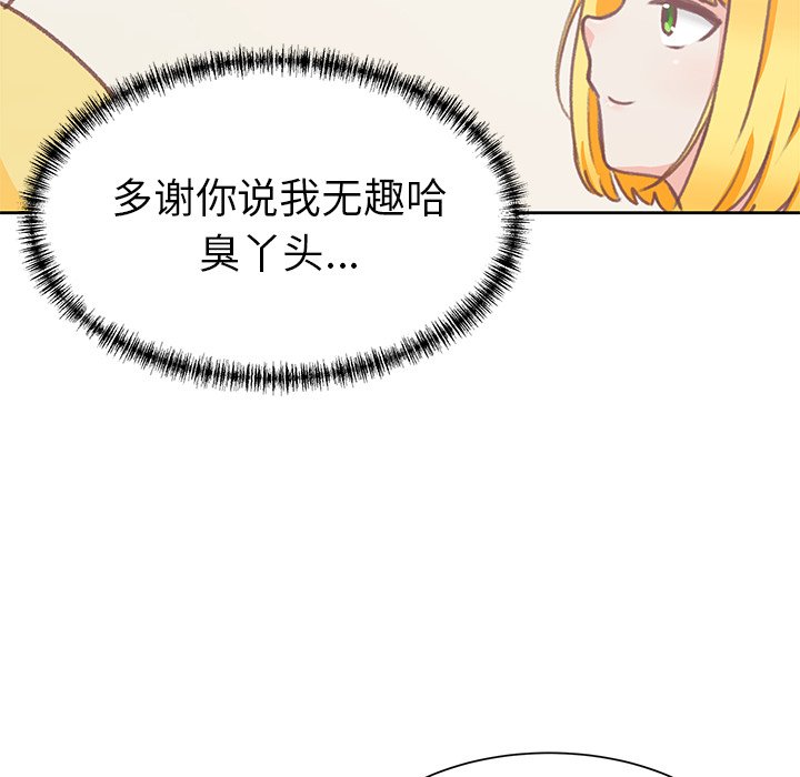 第7話 - 第19张