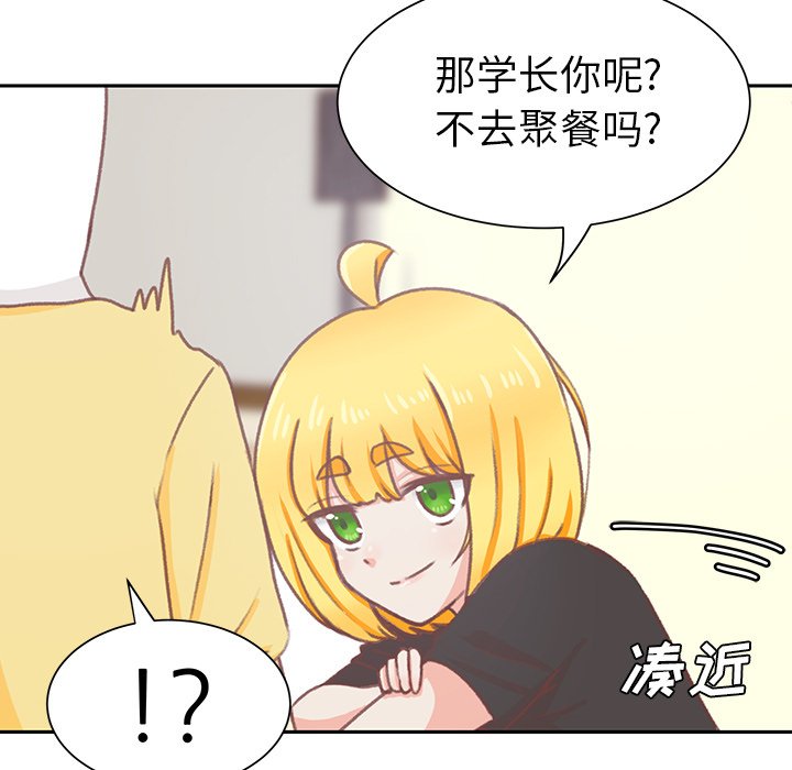 第7話 - 第20张