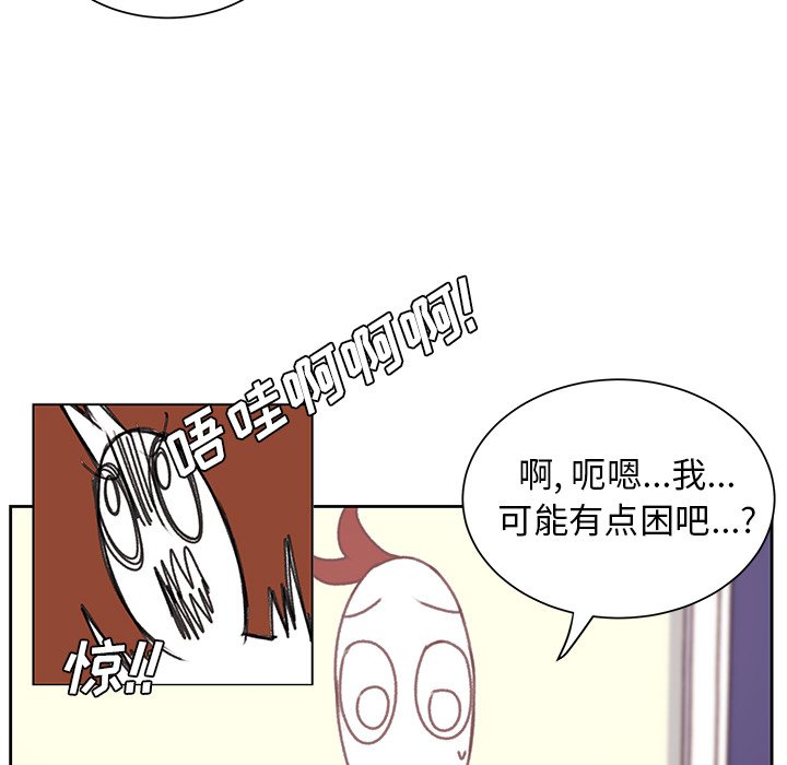 第7話 - 第21张