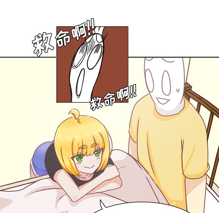 第7話 - 第23张