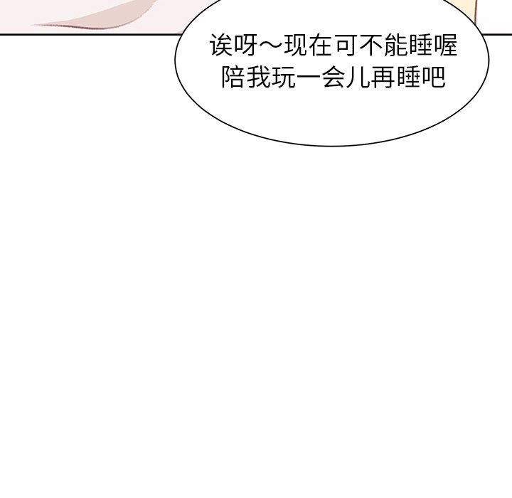 第7話 - 第24张