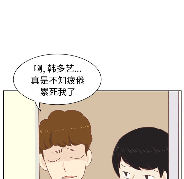 第7話 - 第30张