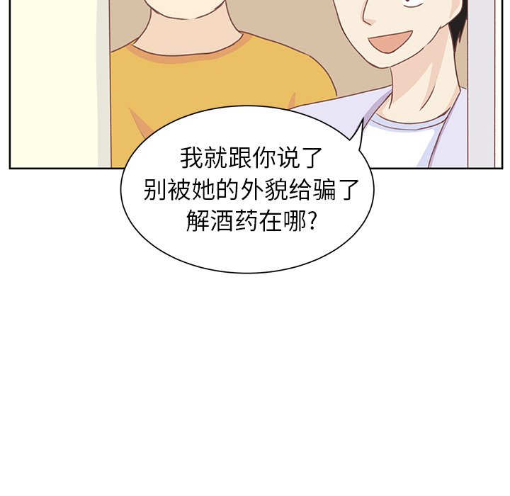 第7話 - 第31张