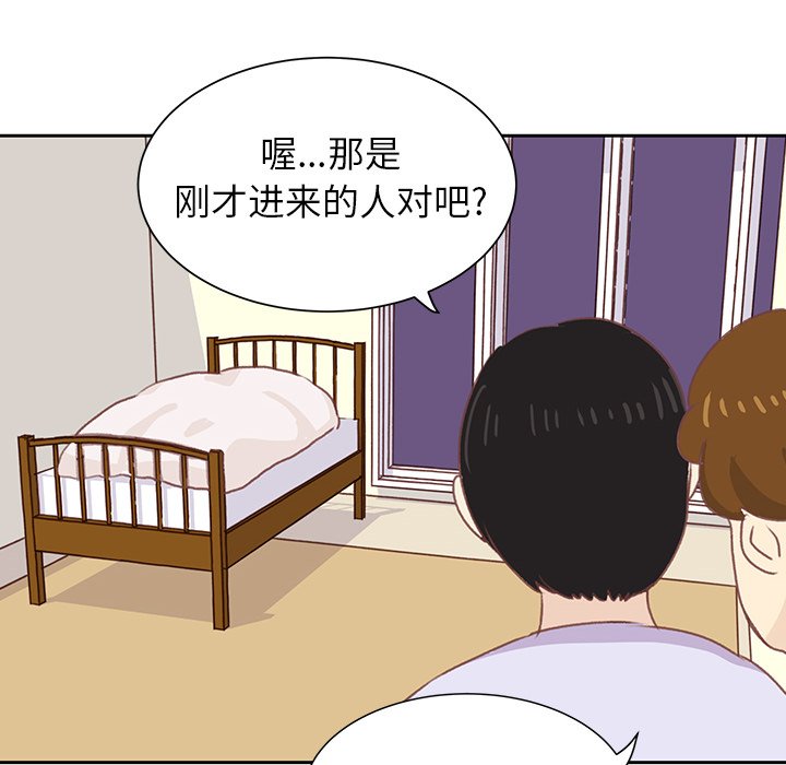 第7話 - 第32张