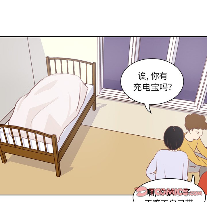 第7話 - 第35张