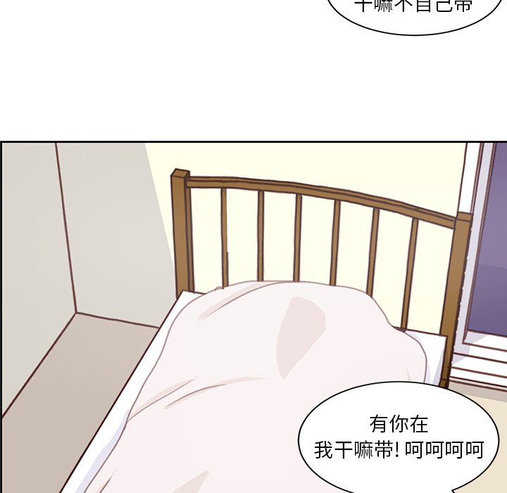 第7話 - 第36张