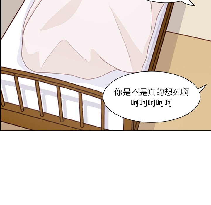 第7話 - 第37张