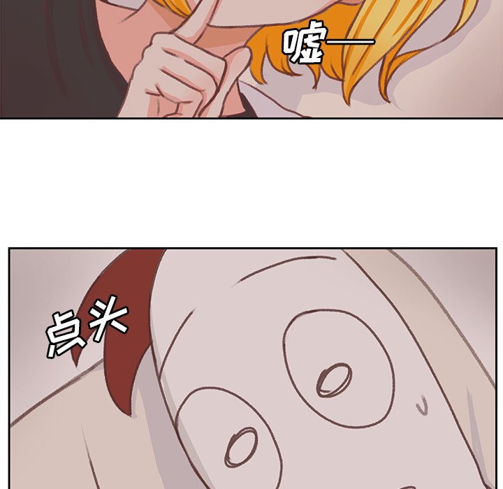 第7話 - 第44张