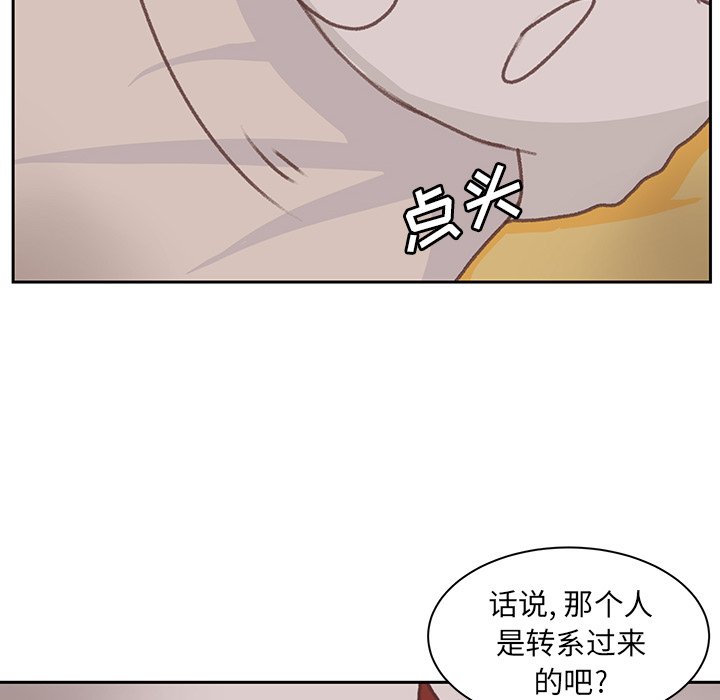 第7話 - 第45张