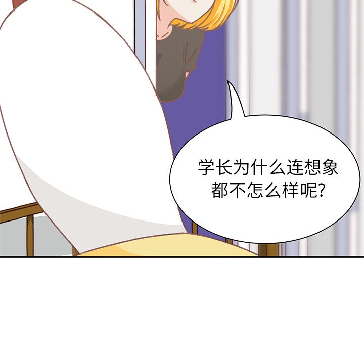 第7話 - 第5张