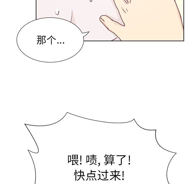 第7話 - 第59张