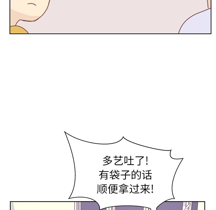 第7話 - 第61张