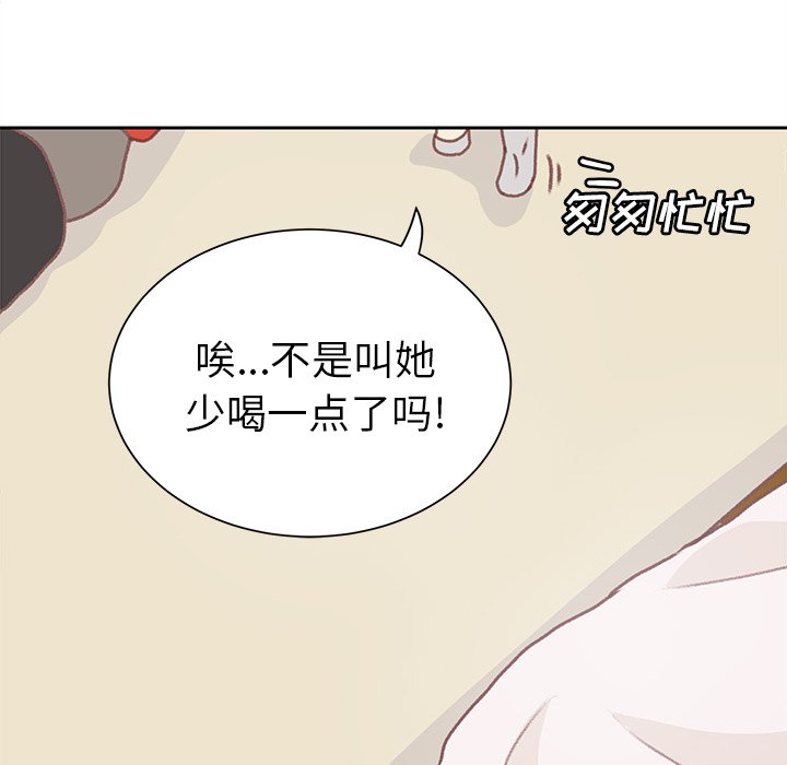 第7話 - 第63张