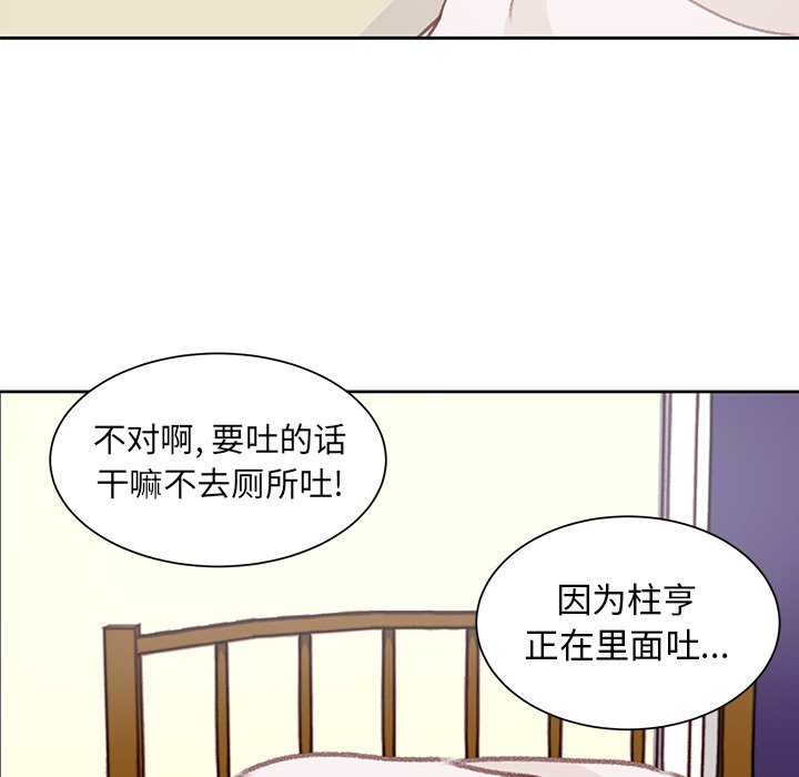 第7話 - 第64张