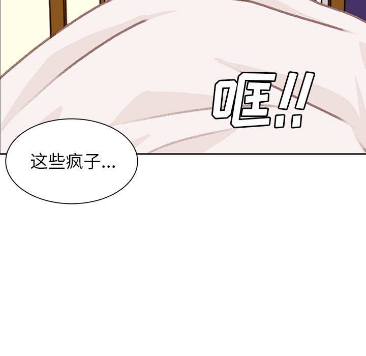 第7話 - 第65张