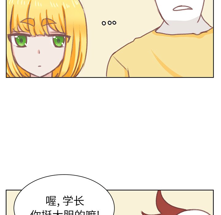 第7話 - 第68张