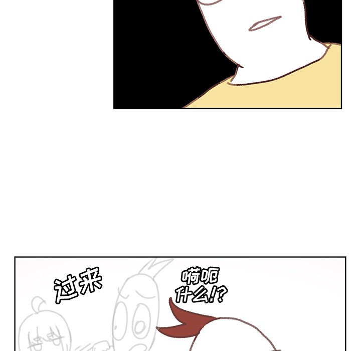 第7話 - 第71张