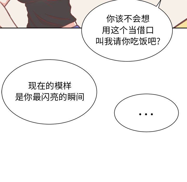 第7話 - 第74张