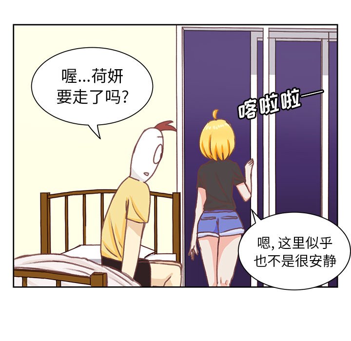 第7話 - 第76张