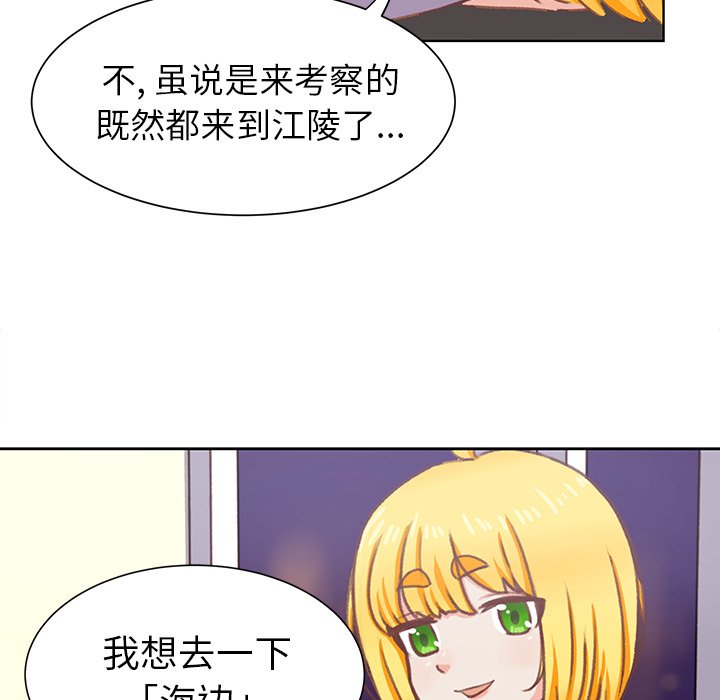 第7話 - 第78张