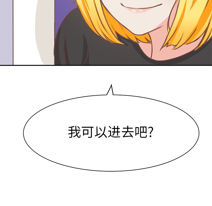 第7話 - 第8张