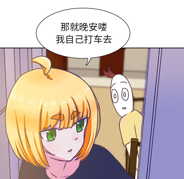 第7話 - 第82张