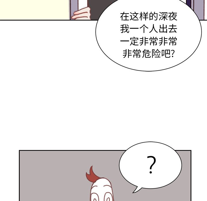 第7話 - 第86张
