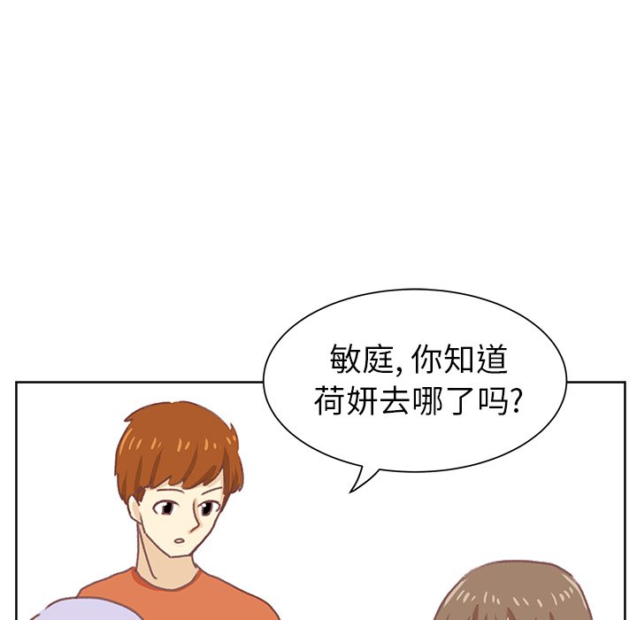 第7話 - 第91张