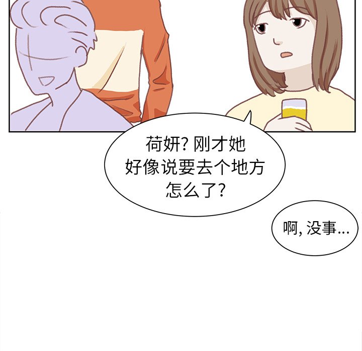 第7話 - 第92张
