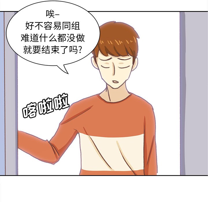 第7話 - 第93张