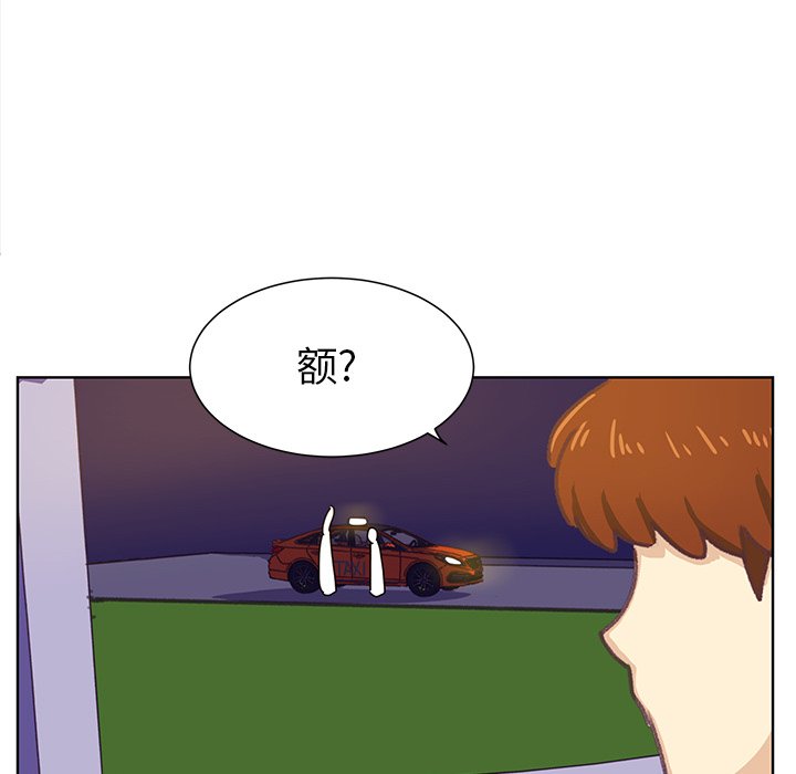 第7話 - 第94张