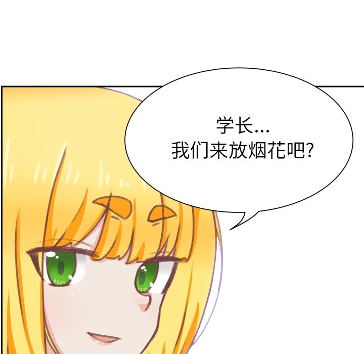 第8話 - 第13张