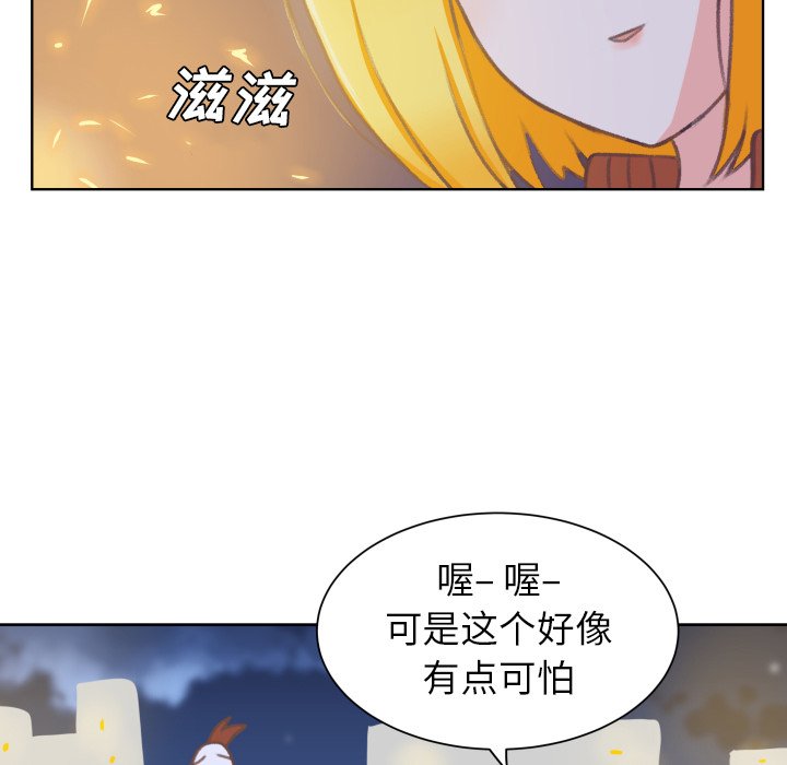 第8話 - 第18张