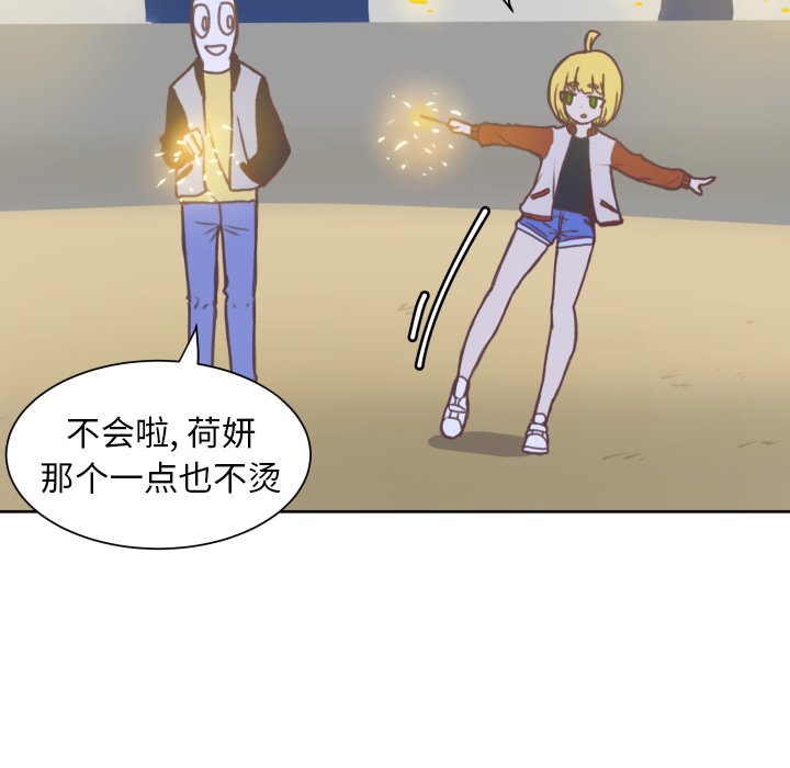 第8話 - 第19张