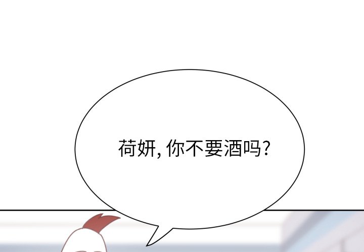 第8話 - 第2张