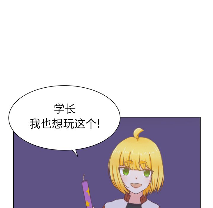 第8話 - 第21张