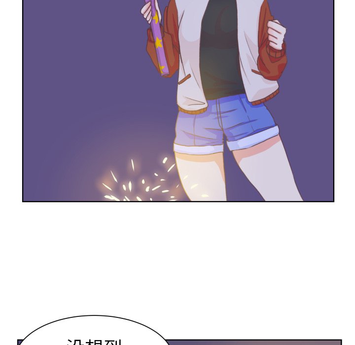 第8話 - 第22张