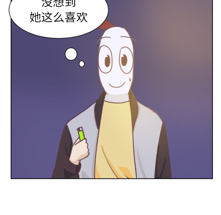 第8話 - 第23张